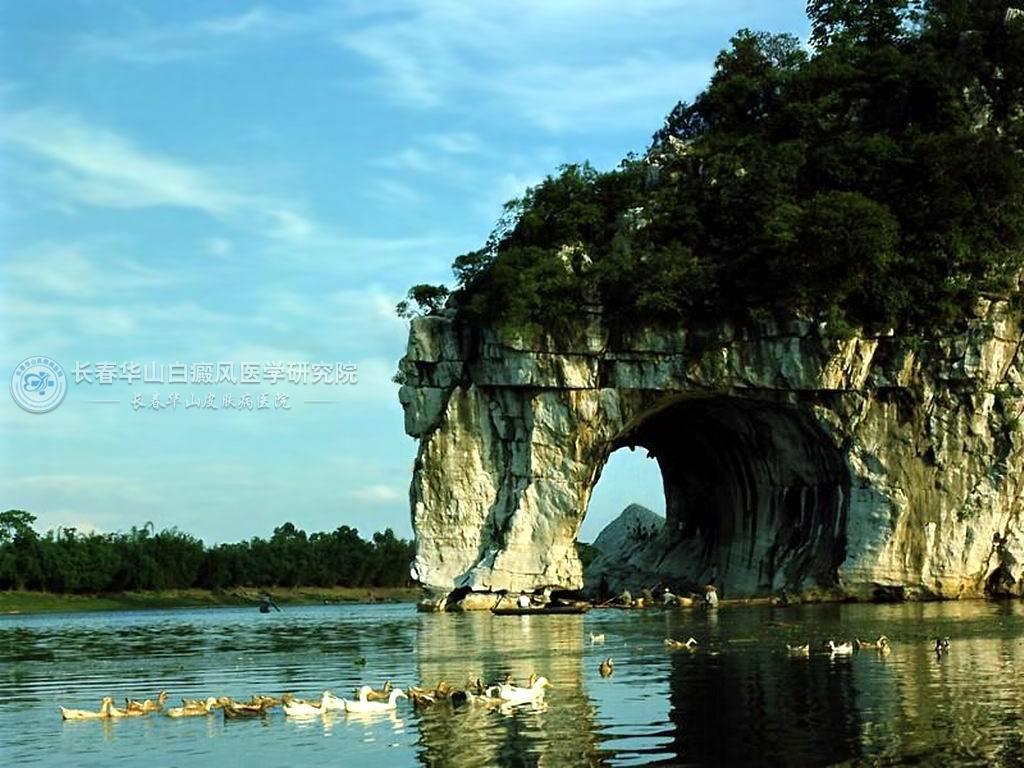 长春博润皮肤病医院