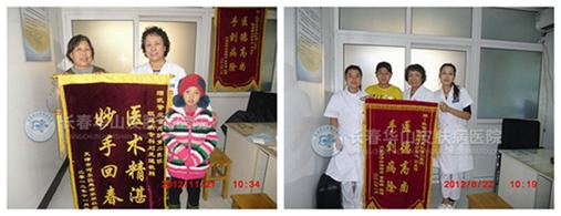 刘凤莲